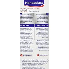 Hansaplast Anti Callus Crème Pieds Intensive et Hydratante, Crème Pieds Seaux Gercés Crème Pieds Secs avec Technologie Aquapo