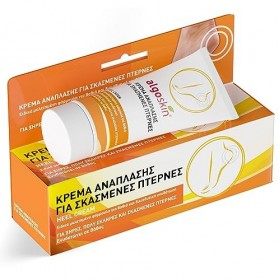Crème de soin régénératrice pour les pieds Algoskin et les talons crevassés et la peau sèche - 75g