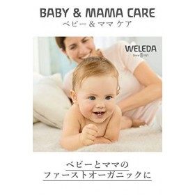 Baby Calendula Crema Viso 50ml Crème Jour et Nuit