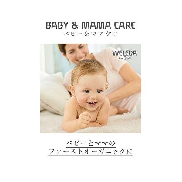 Baby Calendula Crema Viso 50ml Crème Jour et Nuit