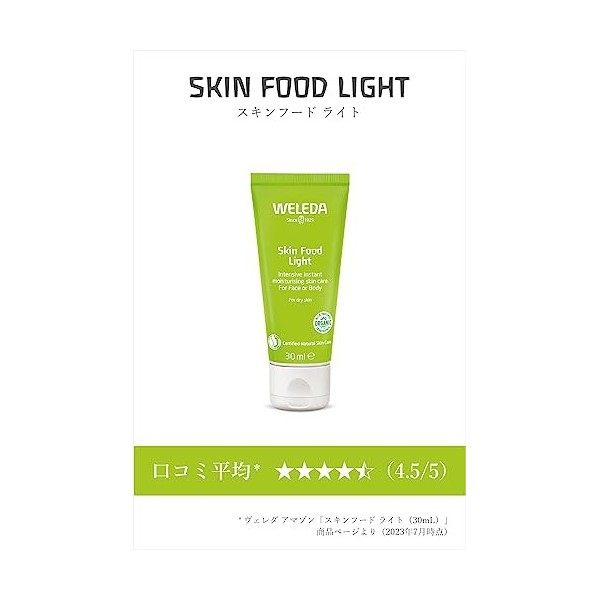 WELEDA - Skin Food - Soin Nourrissant Texture Légère - Crème Visage - Peaux Sèches et Agressées - Tube 30 ml