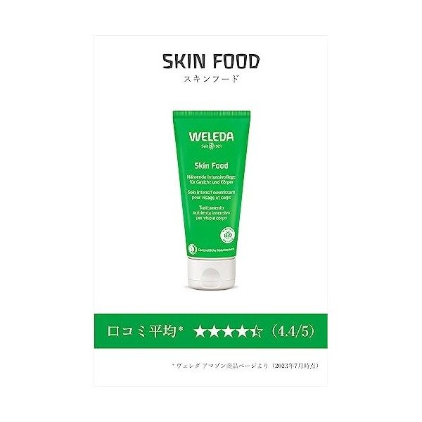 Weleda Nourriture pour la Peau Crème Nourrissante Crème Jour et Nuit