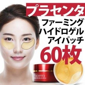 Berrisom Placenta Raffermissant Gel Hydro Eye Patch 60Ea