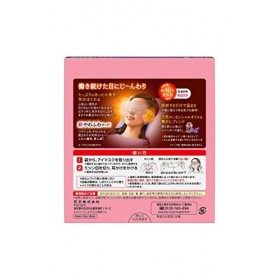 KAO MegRhythm Health Care Lot de 12 masques chauds pour les yeux fabriqués au Japon bain de forêt, lot de 2 