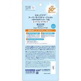 Skin Aqua Rohto Newer Model Super Moisture Gel 110g - SPF50+/PA++++