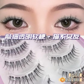 Lot de 5 paires de faux cils naturels et glamour avec pompons, longs et incurvés pour la beauté de louverture des yeux noir