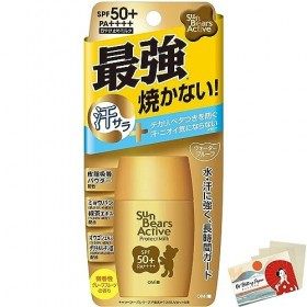 Sun Bears Active Protect Milk SPF50+/PA+++ Lot de papier buvard 30 g