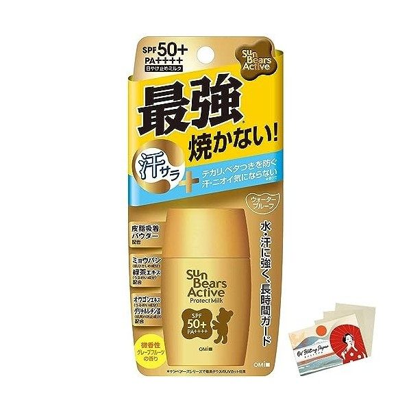 Sun Bears Active Protect Milk SPF50+/PA+++ Lot de papier buvard 30 g