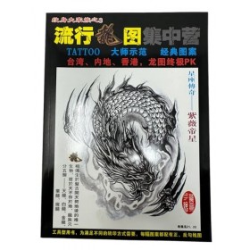 Tribal Jewelry® – Livre de pochoirs de tatouage n° 3 – Style japonais et chinois – Excellente qualité dimpression – INKgrafi