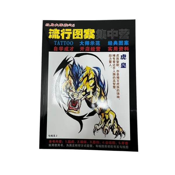 Tribal Jewelry® – Livre de modèles de tatouage n° 5 – Style japonais et chinois – Excellente qualité dimpression – INKgrafiX