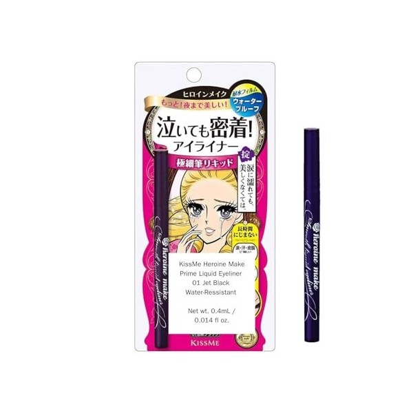 Heroine Make SP smooth liquid eyeliner super keep 01 / Black 0.4ml Waterproof