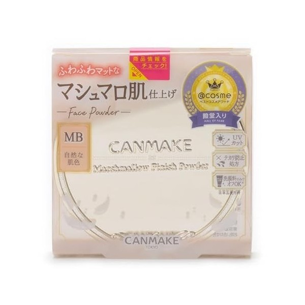 IDA Laboratories CANMAKE | Presto Powder| Marshmallow Finish Powder Matte Beige Ocher SPF26 PA++ 69g japan import 