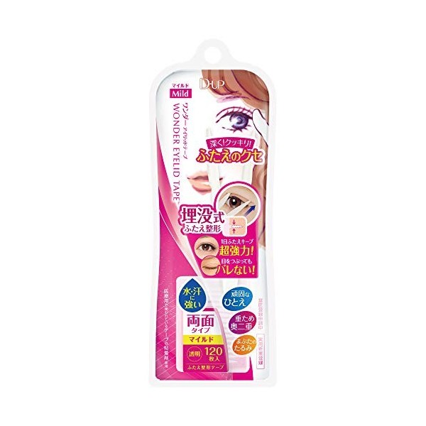 D.U.P Wonder Eyelid Tape Mild - 120pcs by UPD