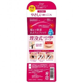 D.U.P Wonder Eyelid Tape Mild - 120pcs by UPD