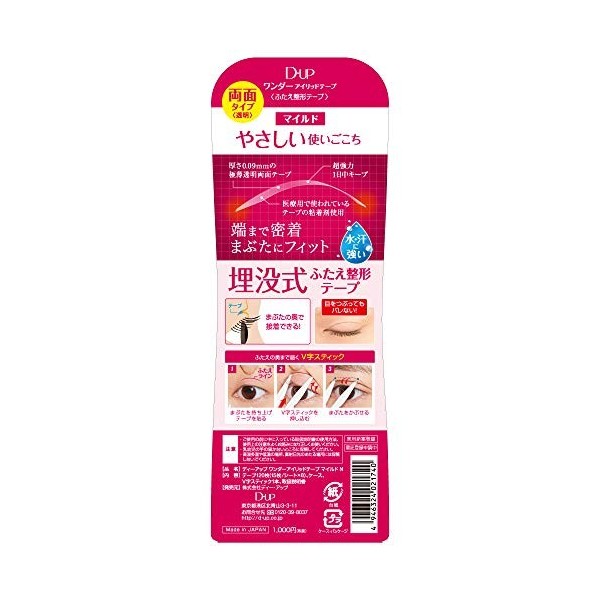 D.U.P Wonder Eyelid Tape Mild - 120pcs by UPD