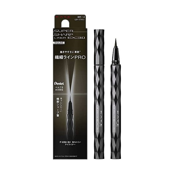 Kanebo Kate New Super Sharp Liner EX Liquid Eyeliner - BR-2 Green Tea Set 