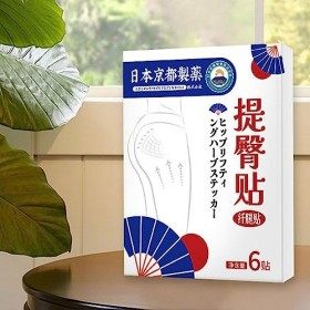 Patch de levage de la hanche - Patch sculptant tout le corps pour femme - Fournitures de beauté invisibles pour femmes, fille