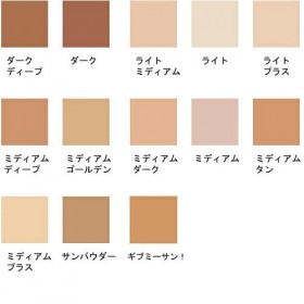 Mac Mineralize Skinfinish Poudre de finition Give Me Sun 10g