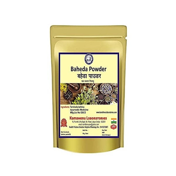 Indian Kamdhenu Baheda Powder 100gm