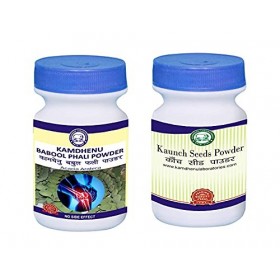 Indian Kamdhenu Kaunch Seed Powder + Babool Phali Powder Pack of 2 