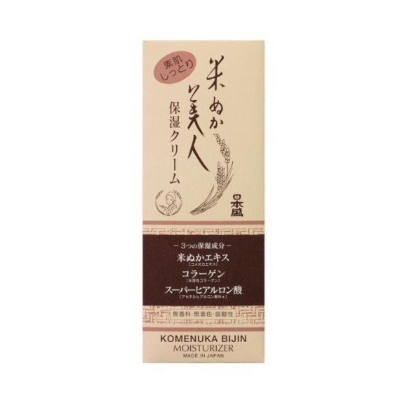 Komenuka Bijin Natural Rice Bran Moisturizer -35giGreen Tea Set 