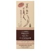 Komenuka Bijin Natural Rice Bran Moisturizer -35giGreen Tea Set 