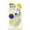 Clear Last Face Powder Hight Cover N - White Skin Ocher Green Tea Set 