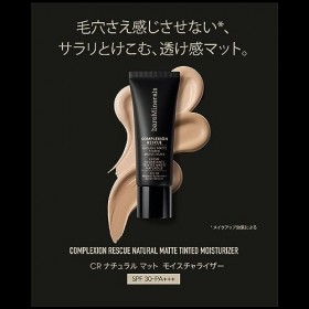 COMPLEXION RESCUE natural matte tinted mineral moisturizer SPF30 35ml Fond de Teint