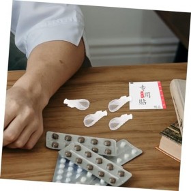 PartyKindom 315 Pièces Nombril Stickers Timbre Dacupuncture Timbre De Moxibustion Nombril Autocollant Plâtre De Moxa Pâte De