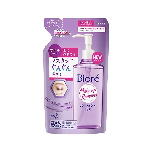 Biore Japan - Biore Makeup Remover 210ml Refill Perfect oil