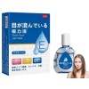 Collyre anti-fatigue, solution éclaircissante pour les yeux du Japon, soulage la fatigue oculaire, gouttes oculaires anti-fat