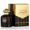 AL WATANIAH Sultan Al Lail - Parfum de Luxe Unisexe, Eau de Parfum 100ml, Fragrance Nocturne et Sophistiquée