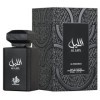 AL WATANIAH Al Layl - Parfum de Luxe Unisexe, Eau de Parfum 100 ml, Fragrance Nocturne et Sophistiquée, Parfum Durable pour H