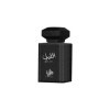 AL WATANIAH Al Layl - Parfum de Luxe Unisexe, Eau de Parfum 100 ml, Fragrance Nocturne et Sophistiquée, Parfum Durable pour H