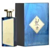 AL WATANIAH Lazuli - Parfum de Luxe pour Hommes, Eau de Parfum 100 ml, Fragrance Raffinée et Durable