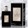 Parfum Ameer Al Arab 100ml, Eau de Parfum Homme, Parfum Arabe, Oud Oriental, Eau Jeune Parfum Homme, Attar Homme, Musc Halal 