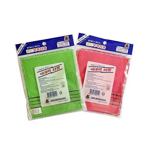 Lot de 8 serviettes de toilette exfoliantes coréennes - Rouge, 4 verts, 4 petites tailles - GOLDSANGSA