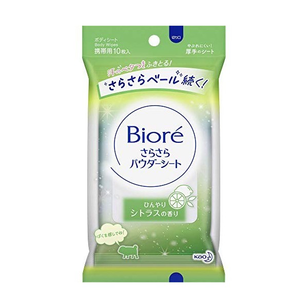 Biore Sarasara Powder Sheet Sheet Pocket 1 boîte pour 10 pièces Citrus