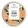 Satsuma Body Butter Hydration for Normal Skin with Satsuma Oil 200ml/192g/6.75 OZ 