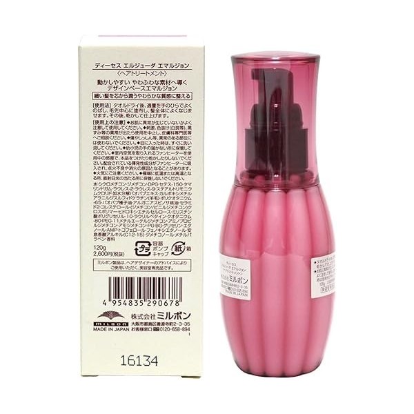 Deesses Elujuda Émulsion 120 ml Milbon