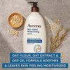 Aveeno Active Naturals Skin Relief Moisturizing Lotion, Fragrance Free - 8 oz tube