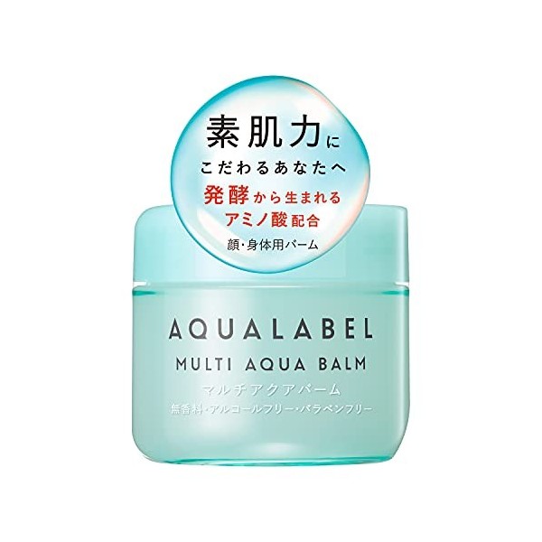 Aqualabel Multi Aqua Balm 100 g