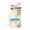 Moist Labo BB cream mat 33g [Badartikel]