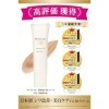 Moist Labo BB cream mat 33g [Badartikel]