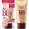 Kiss Me Ferme Essence BB Cream UV - Light Fresh 30g - SPF45 PA+++