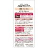 Kiss Me Ferme Essence BB Cream UV - Light Fresh 30g - SPF45 PA+++