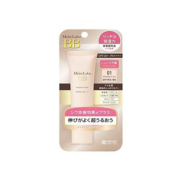 Moist Labo Essence BB Cream Natural Beige 33g [Badartikel]