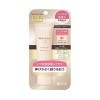 Moist Labo Essence BB Cream Natural Beige 33g [Badartikel]