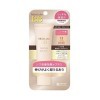 Crème hydratante BB Essence beige 33g fabriqué au Japon SPF50 PA ++++