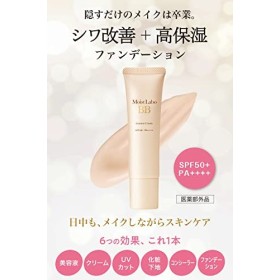 Crème hydratante BB Essence beige 33g fabriqué au Japon SPF50 PA ++++